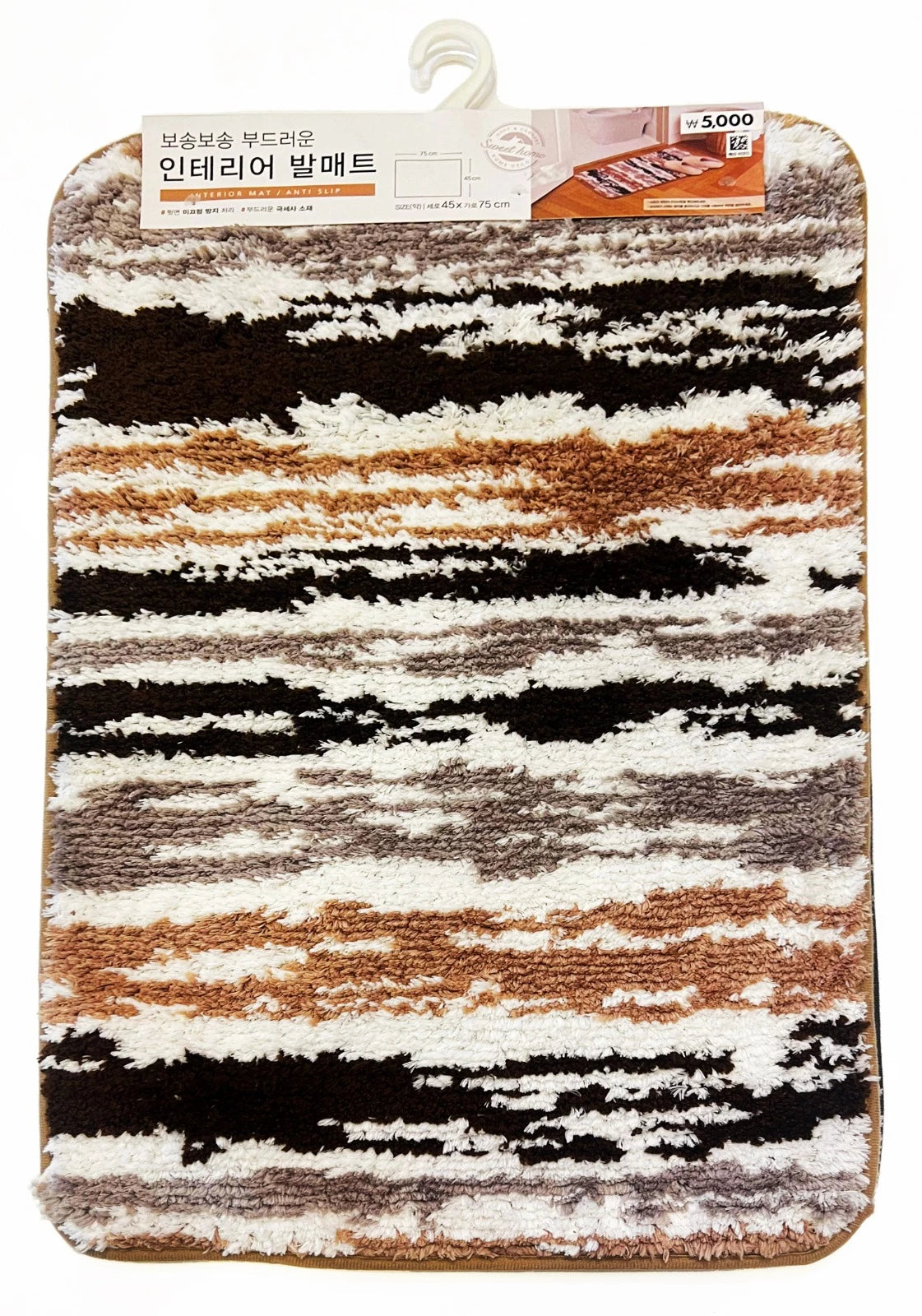 WEAVE SOFT COMFORT FLOOR CARPET / ANTI-SLIP FLOOR MAT