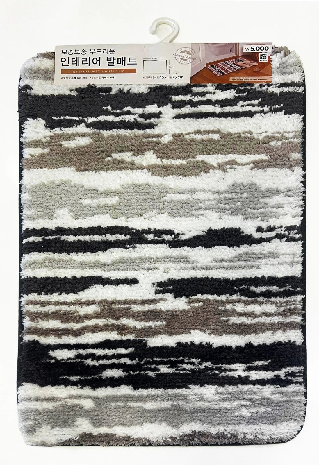 WEAVE SOFT COMFORT FLOOR CARPET / ANTI-SLIP FLOOR MAT