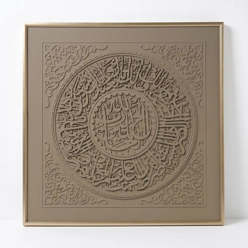 Decorative Medallion Calligraphy Wall Art