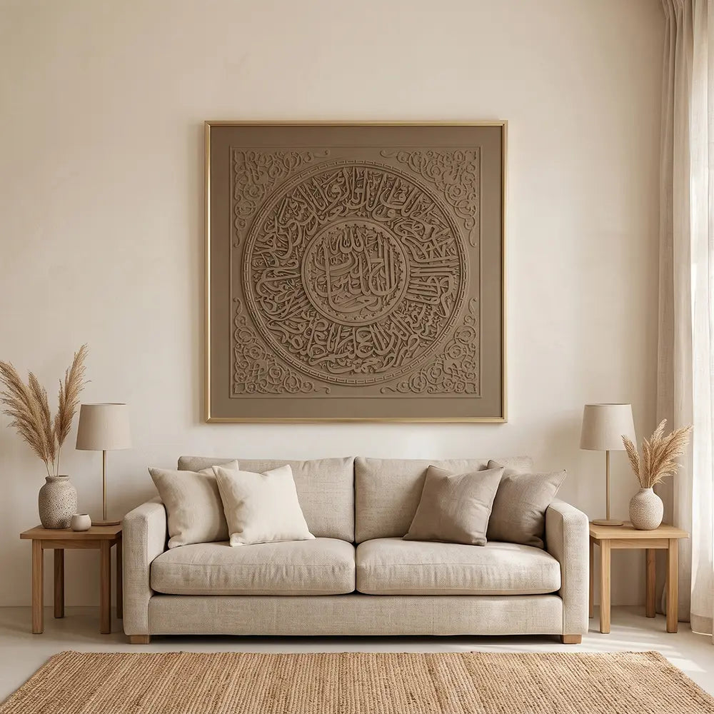 Decorative Medallion Calligraphy Wall Art