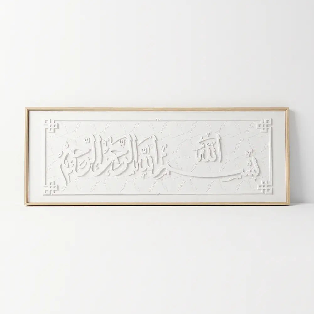 Elegant Calligraphy Wall Art