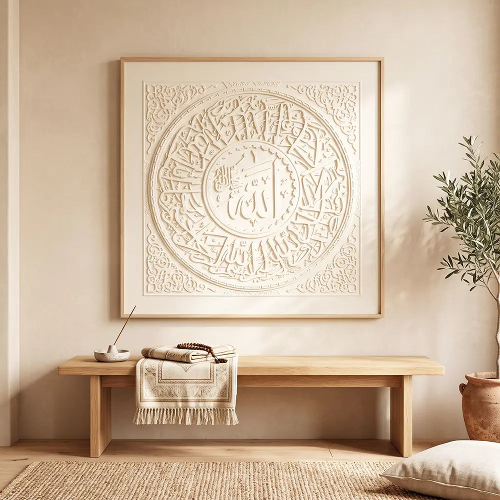Elegant Circular Calligraphy Wall Art